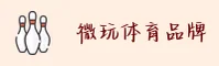 微玩体育「中国」官方网站