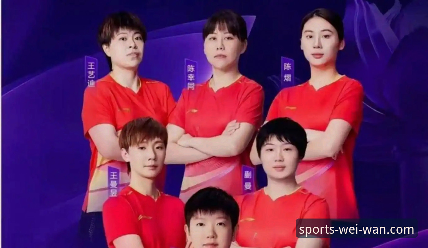 微玩体育功能安全吗 中国女乒世锦赛小组赛技术复盘:陈幸同首秀正手攻防体系操作教程